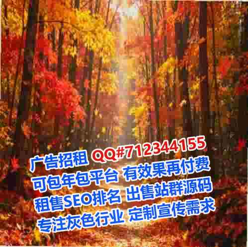 傣族捐卵系统集成经营部